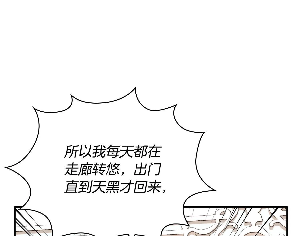 第78话 解开心结77