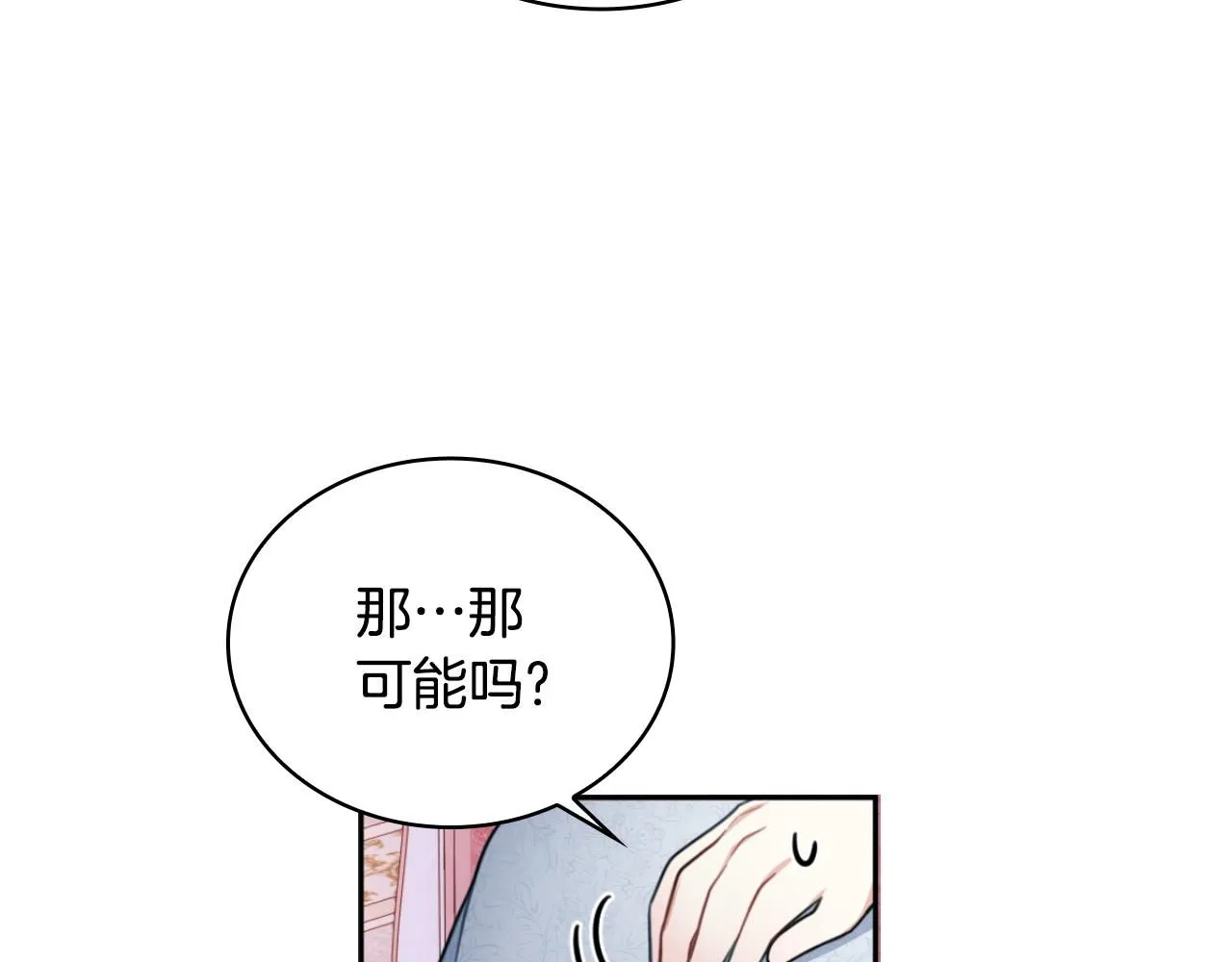 第47话 你睡了吗？37
