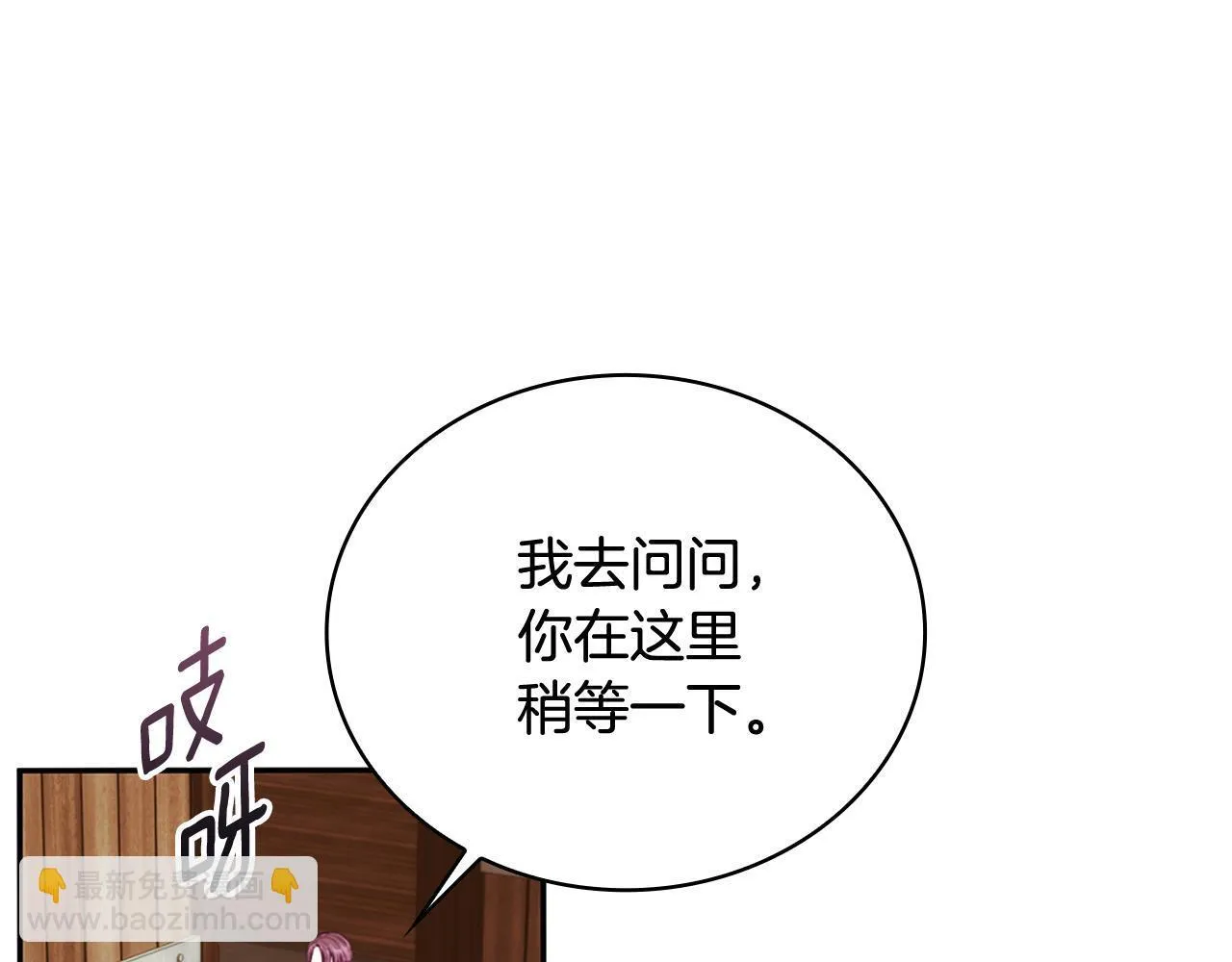 第72话 改变人生115