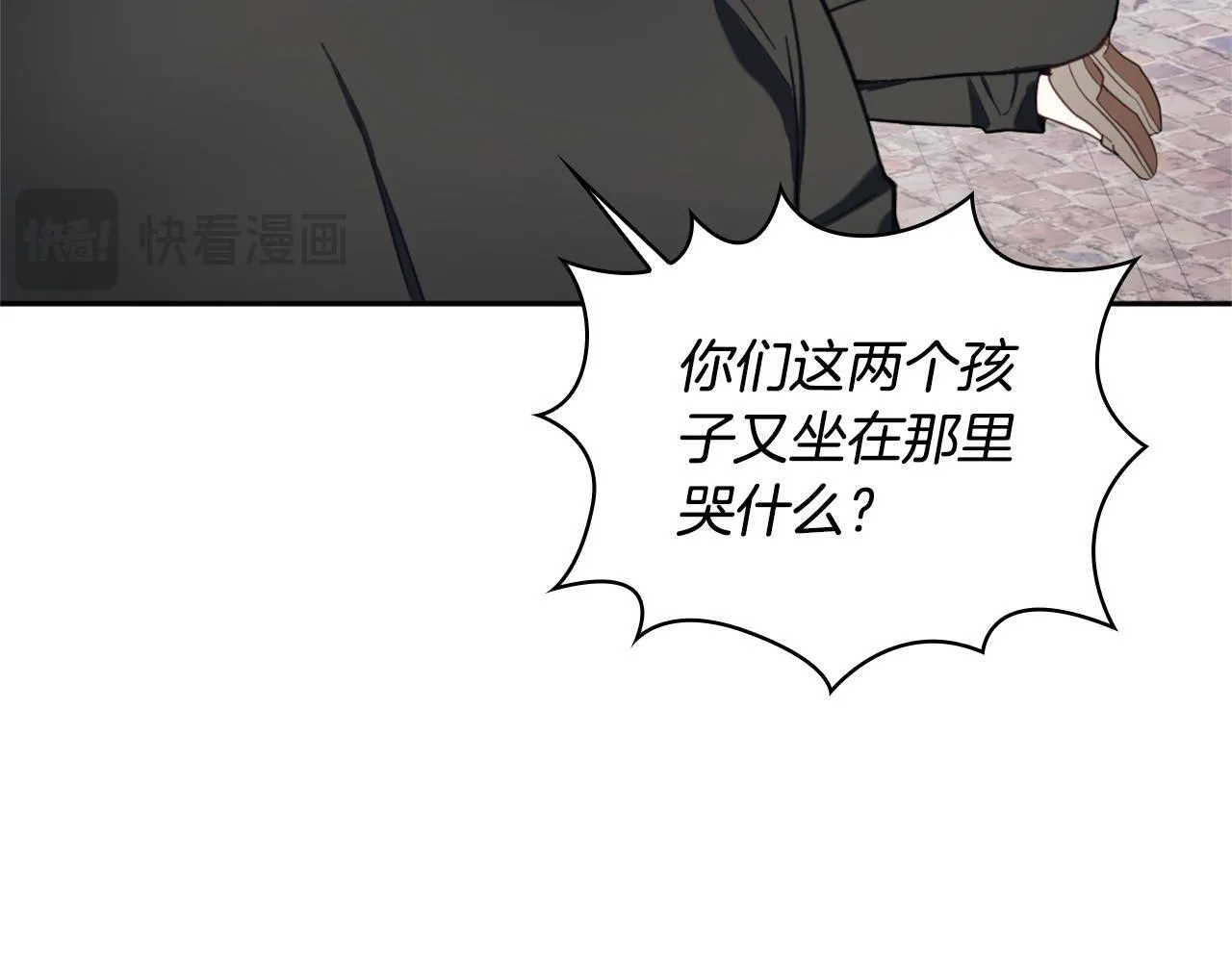 第70话 拦下赌徒61