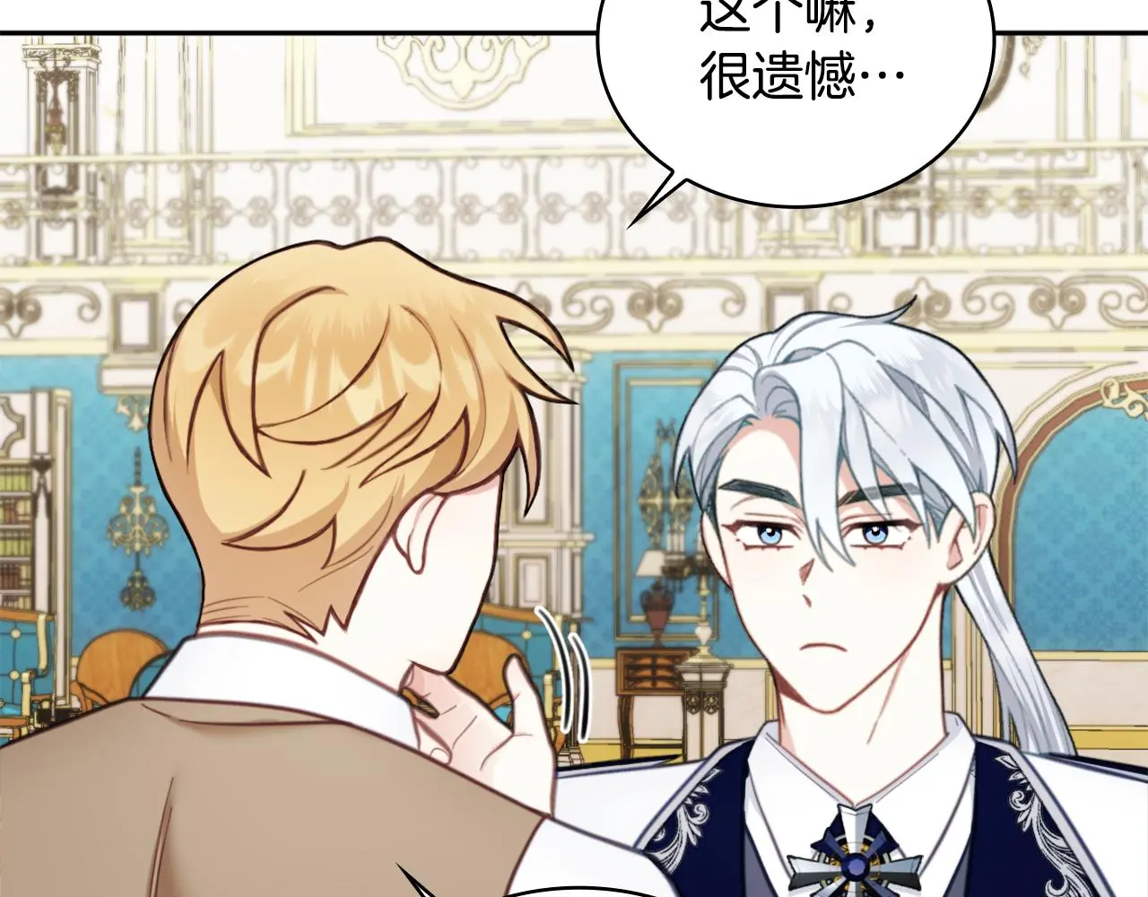 第61话 高贵的血统43