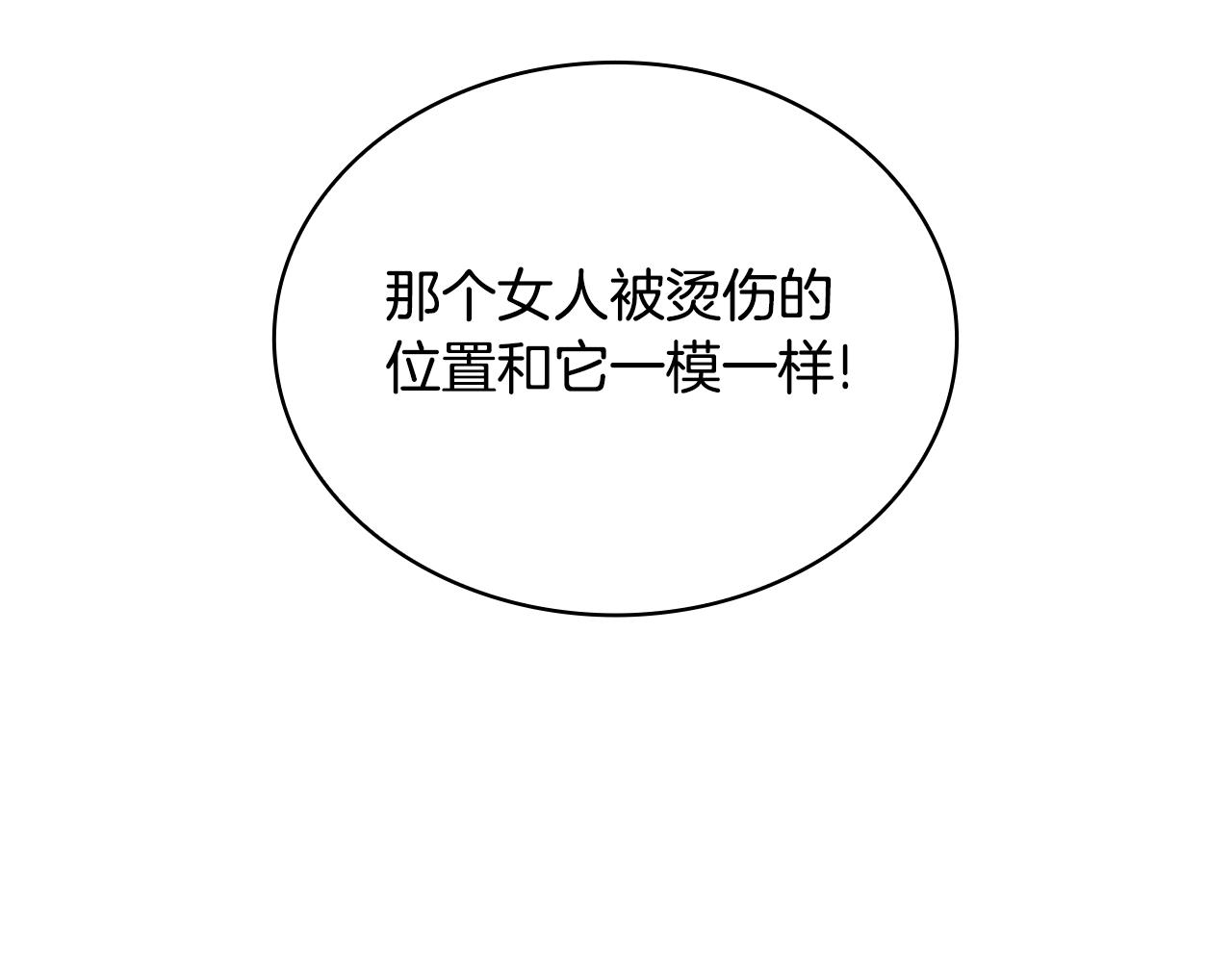 第25话 偏袒100