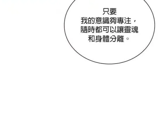 第85话72