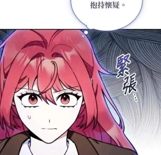 第86话11