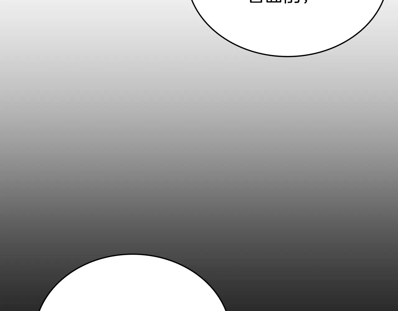 第62话 爸爸在哭153