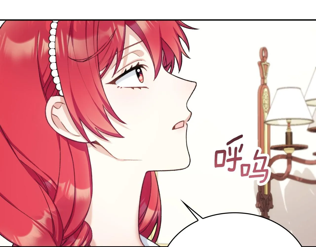 第50话 不要为难她84