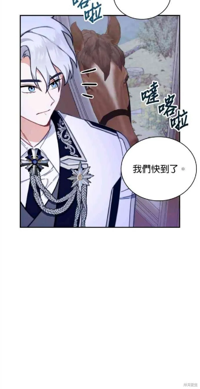 第79话29