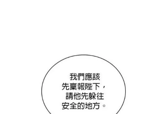 第83话95