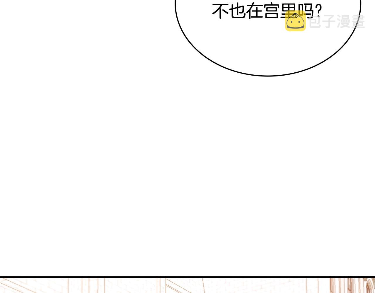 第28话 原来她就是熊娃娃113