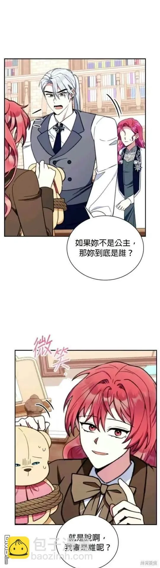 第91话30