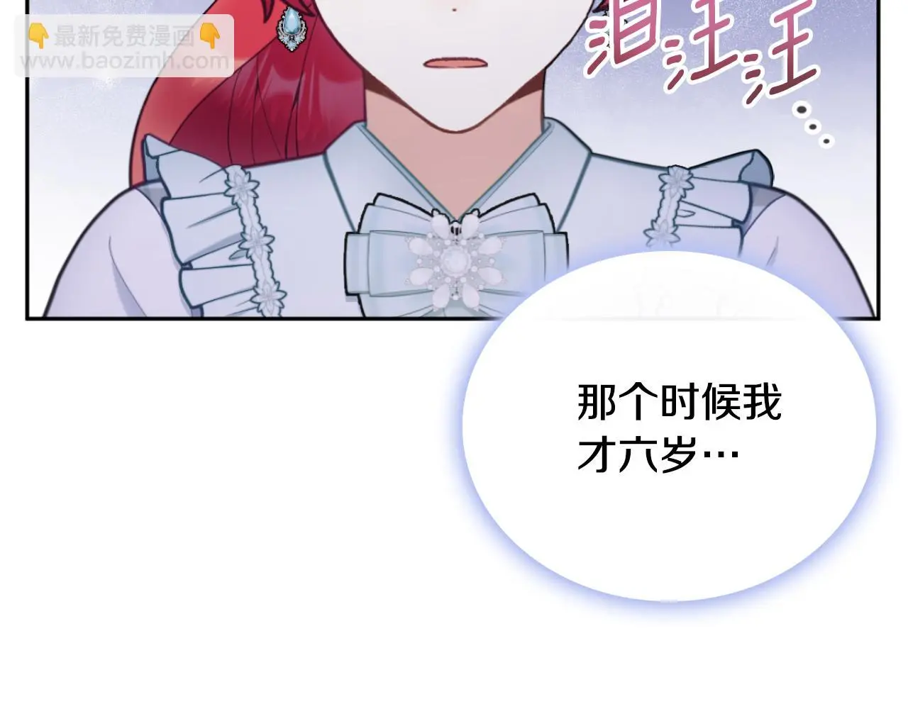 第59话 生母31