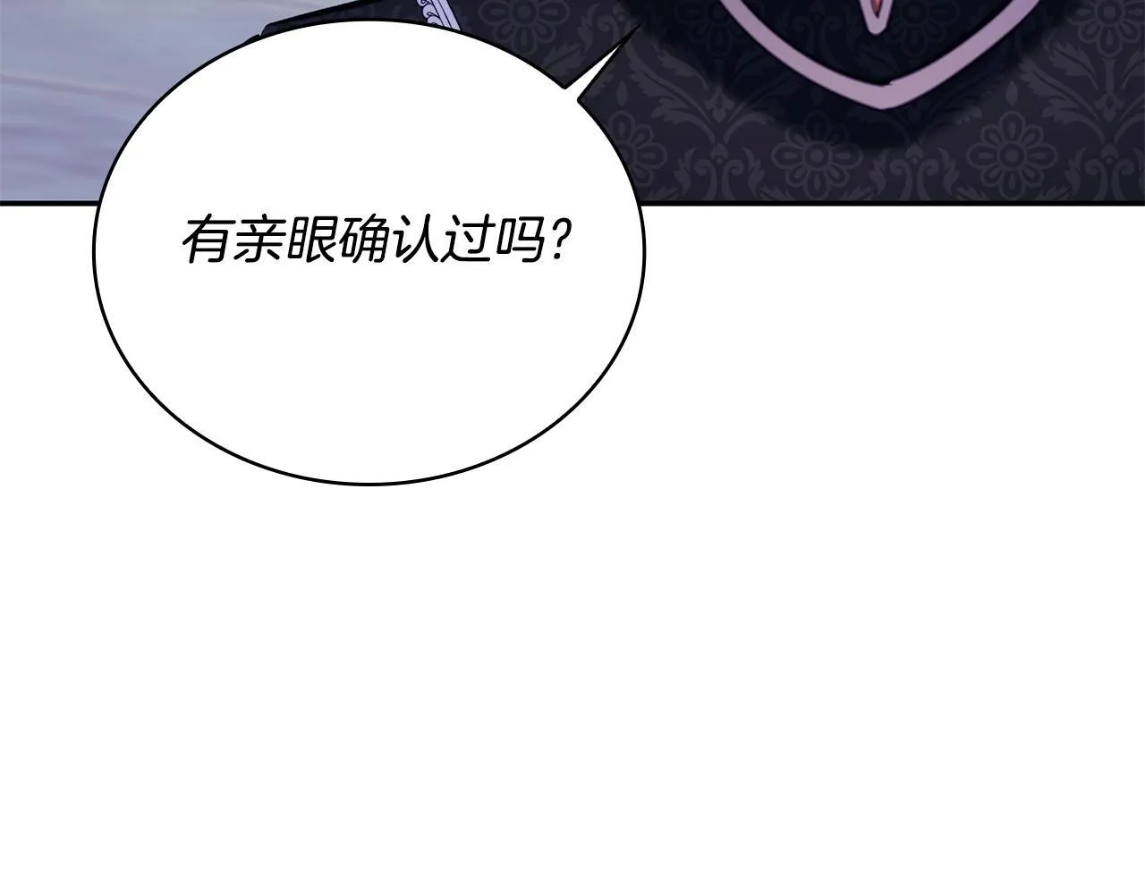 第80话 密道127