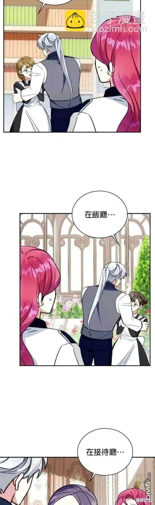第91话12