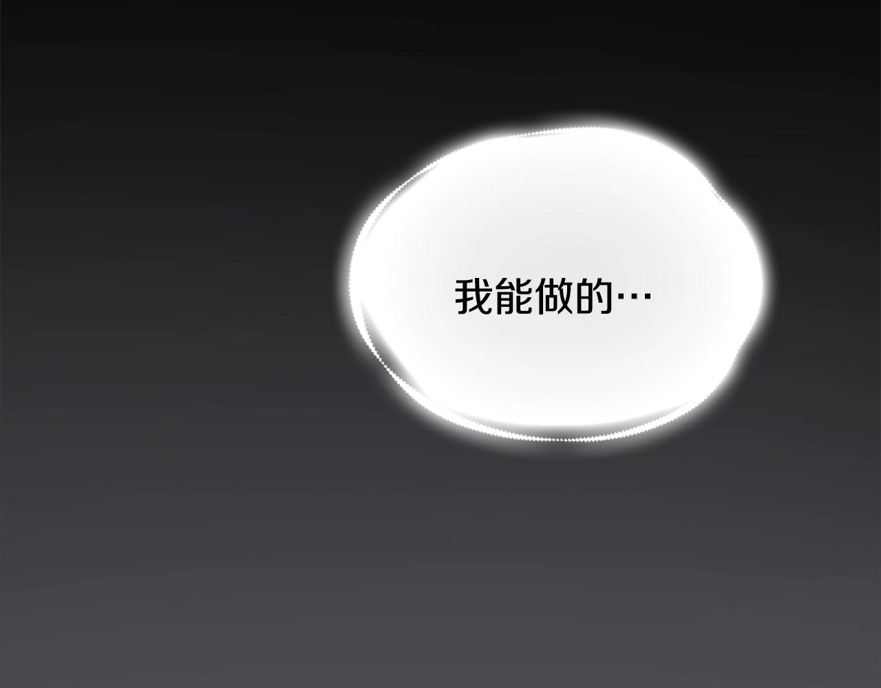 第31话 我来救你80
