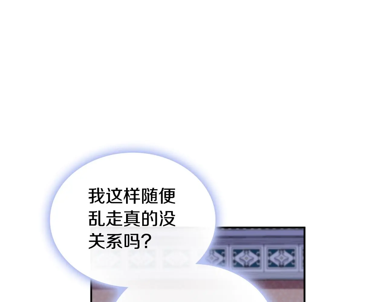 第53话 不可思议135