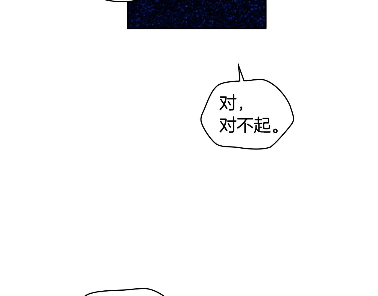 第28话 原来她就是熊娃娃23