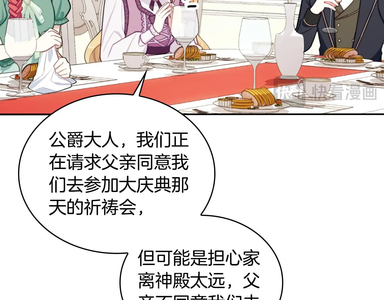 第48话 伯父其人158
