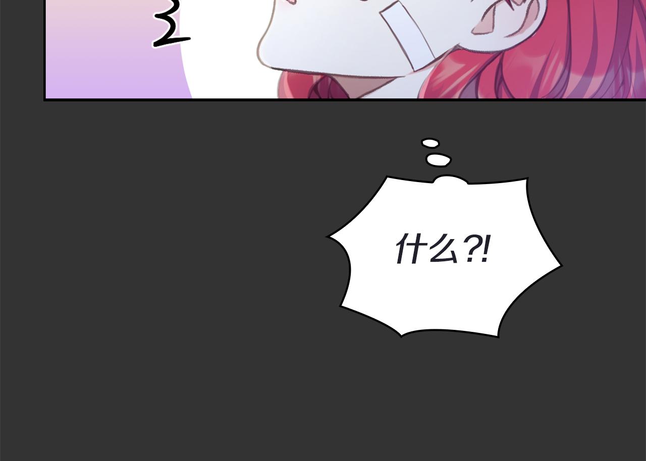 第36话 我喜欢你25