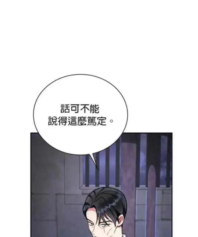 第84话46