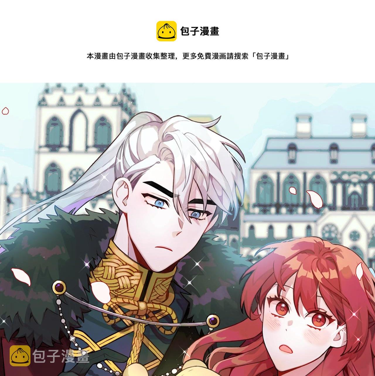 第26话 他很温柔0