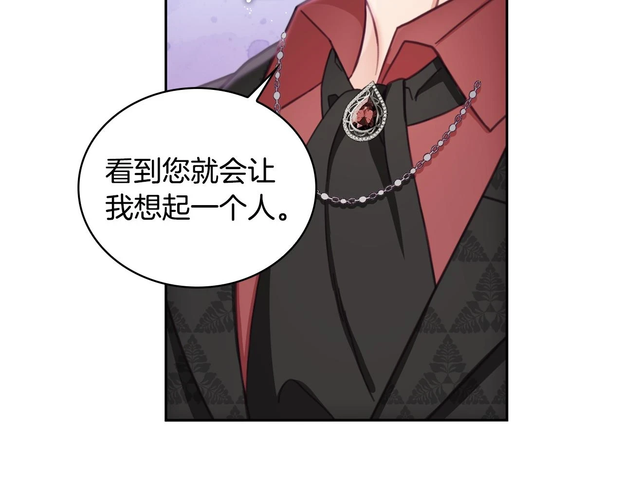 第41话 又被告白108