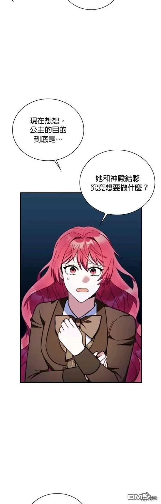 第82话35