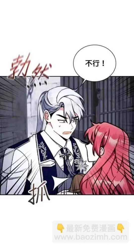 第84话15