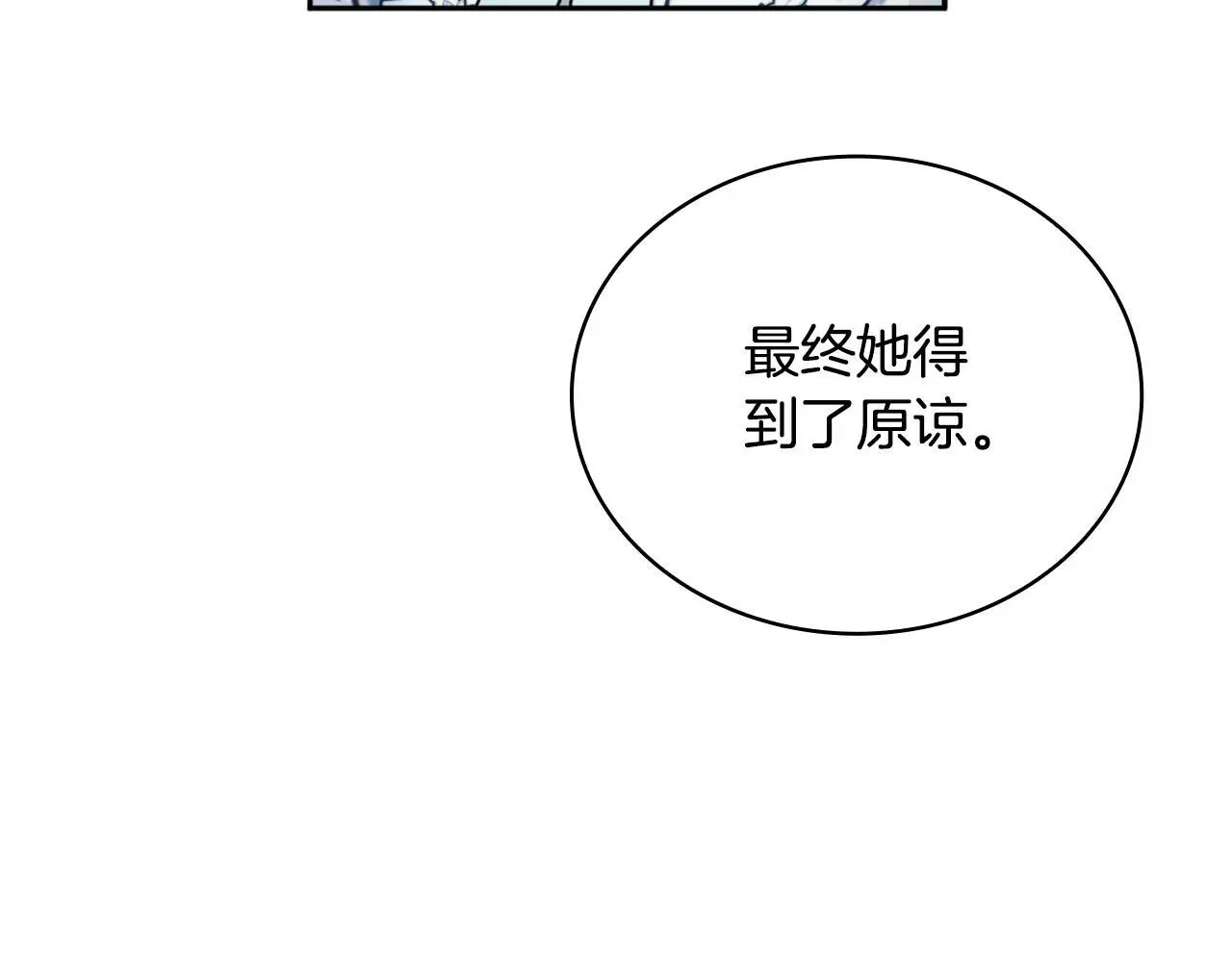 第64话 公主死亡疑云134