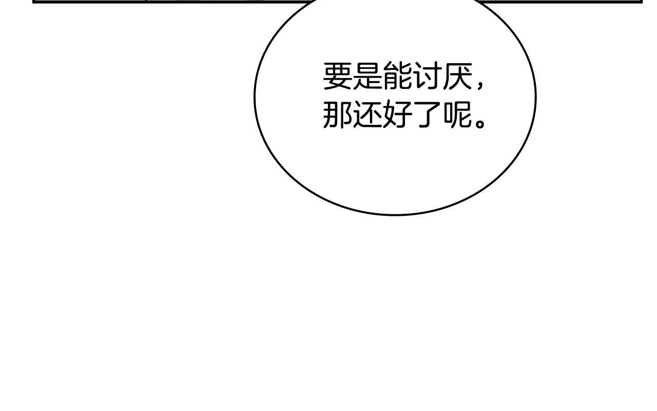 第77话 把身体借给我162