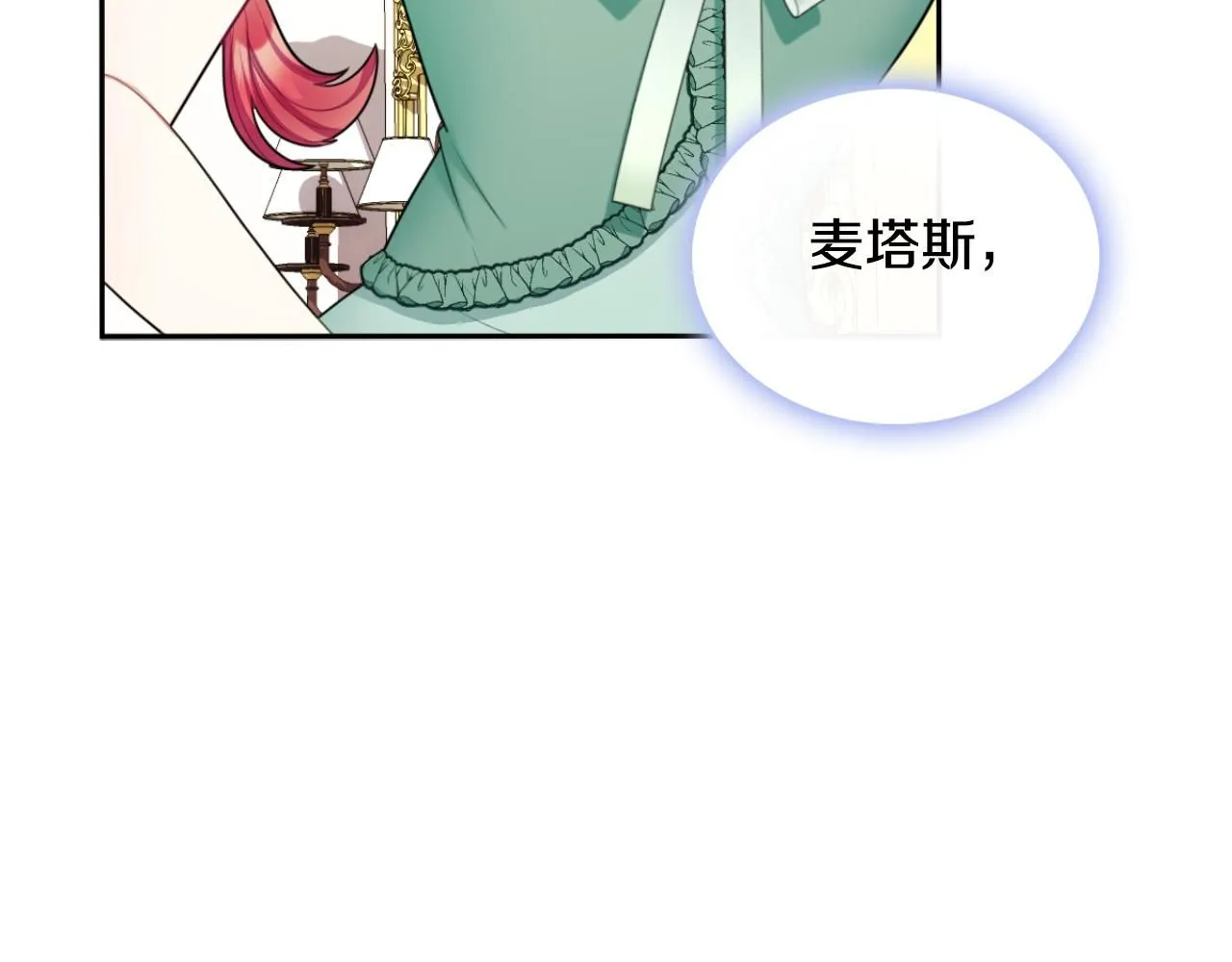第49话 当中被告白156