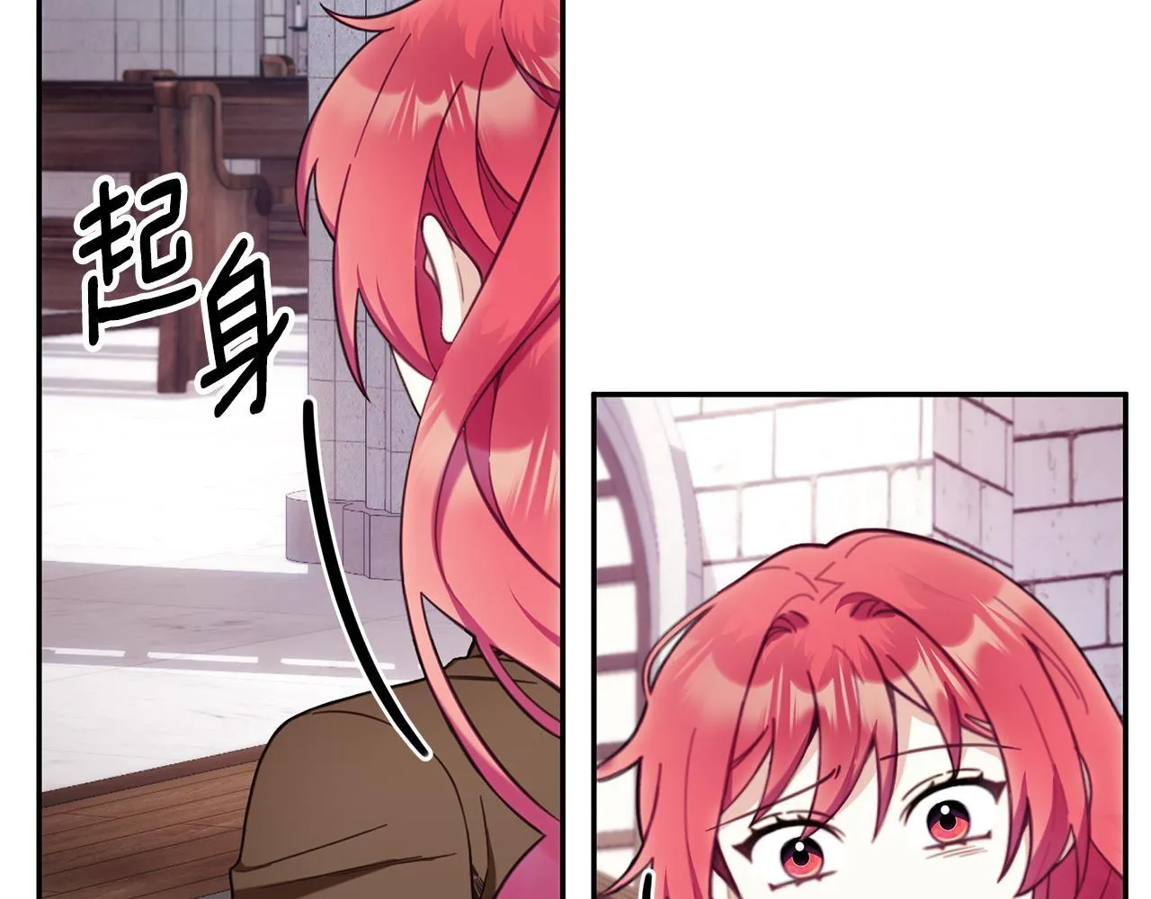 第75话 意外撞破23