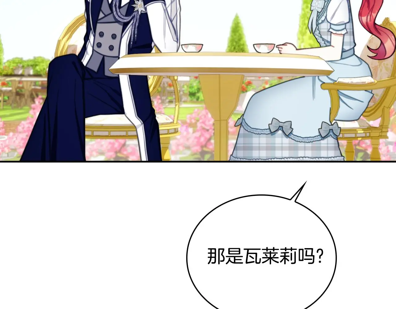 第59话 生母124
