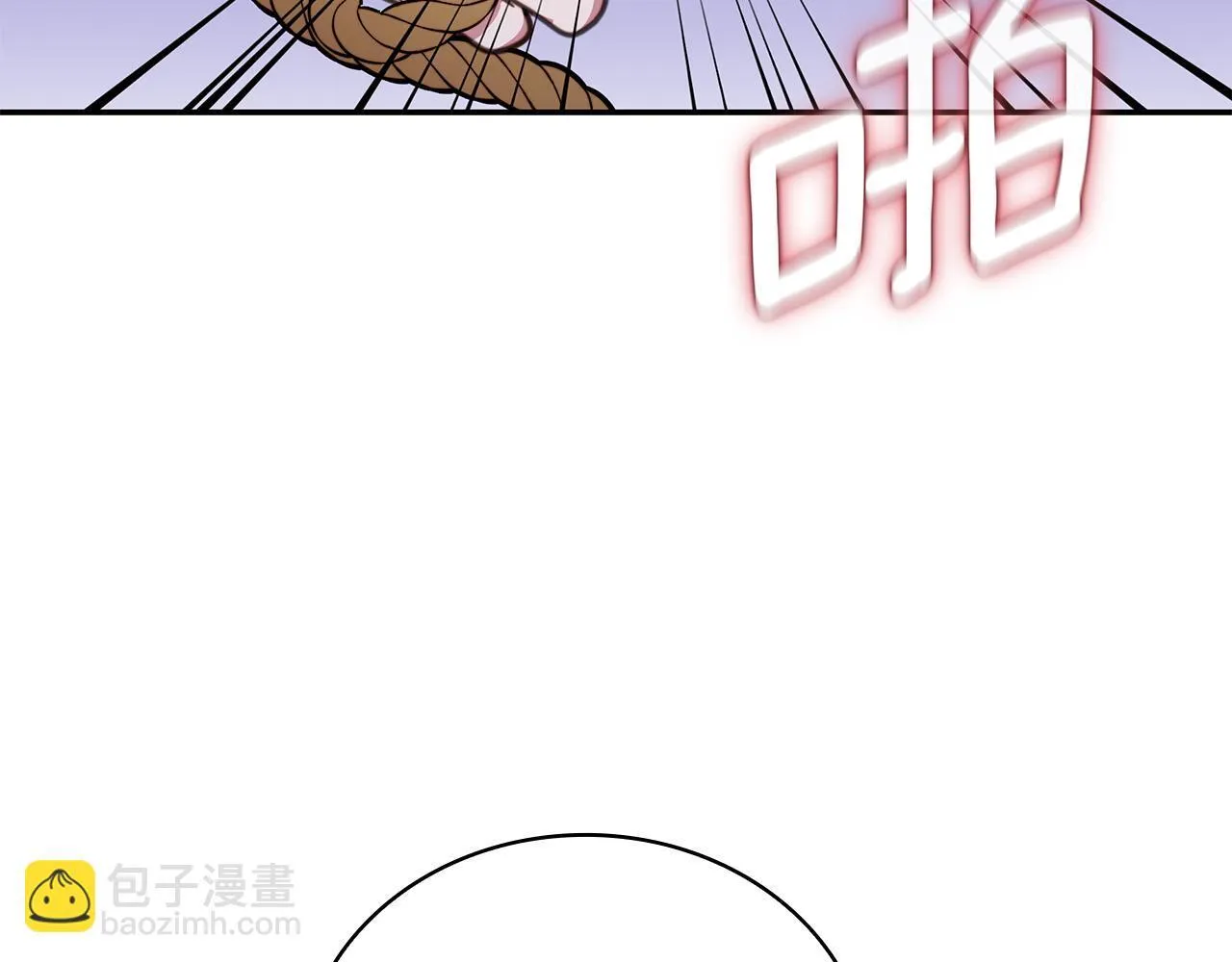 第82话 杀害皇族93