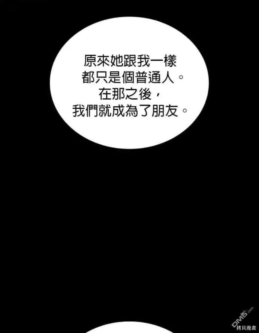 第94话31
