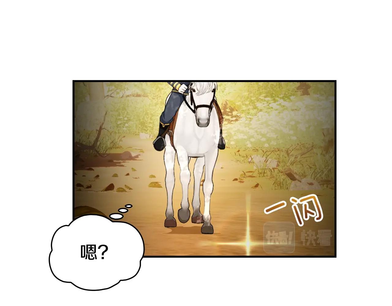 第30话 附身解除12