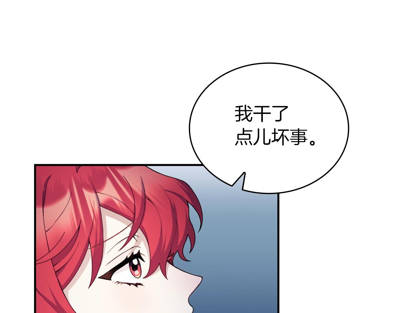 第24话 温暖的拥抱16