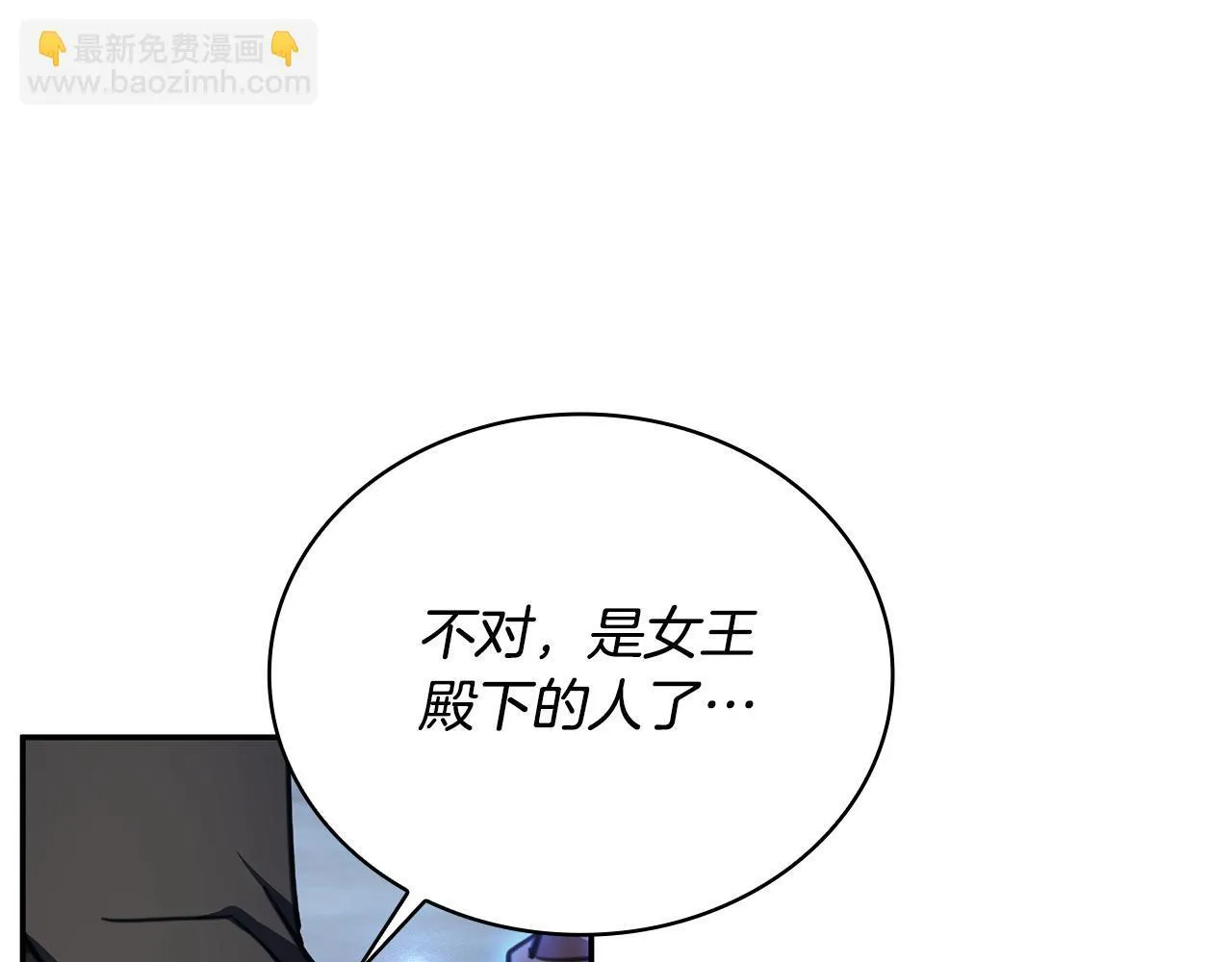 第80话 密道108