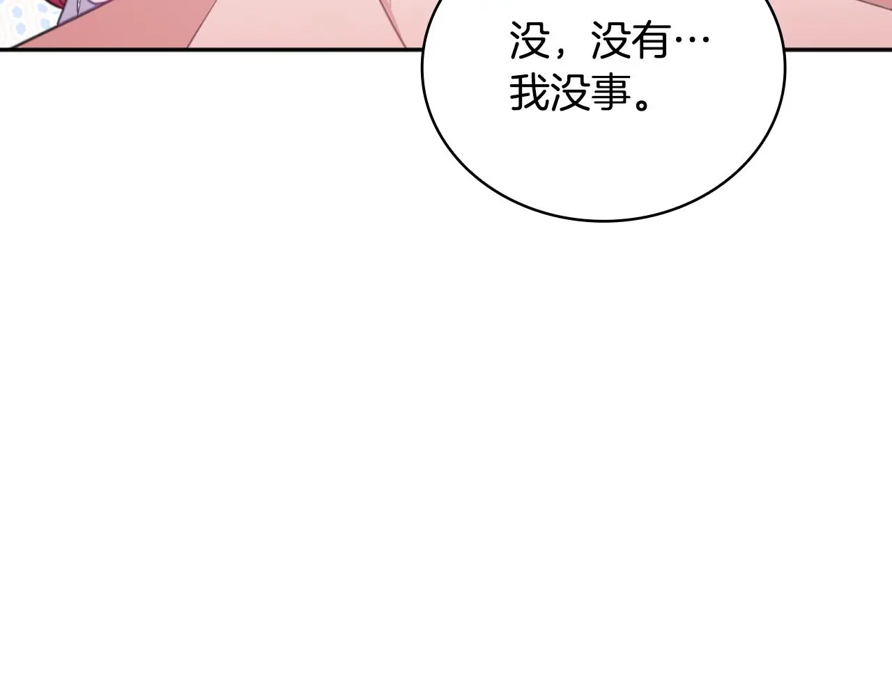 第55话 那是我吗137