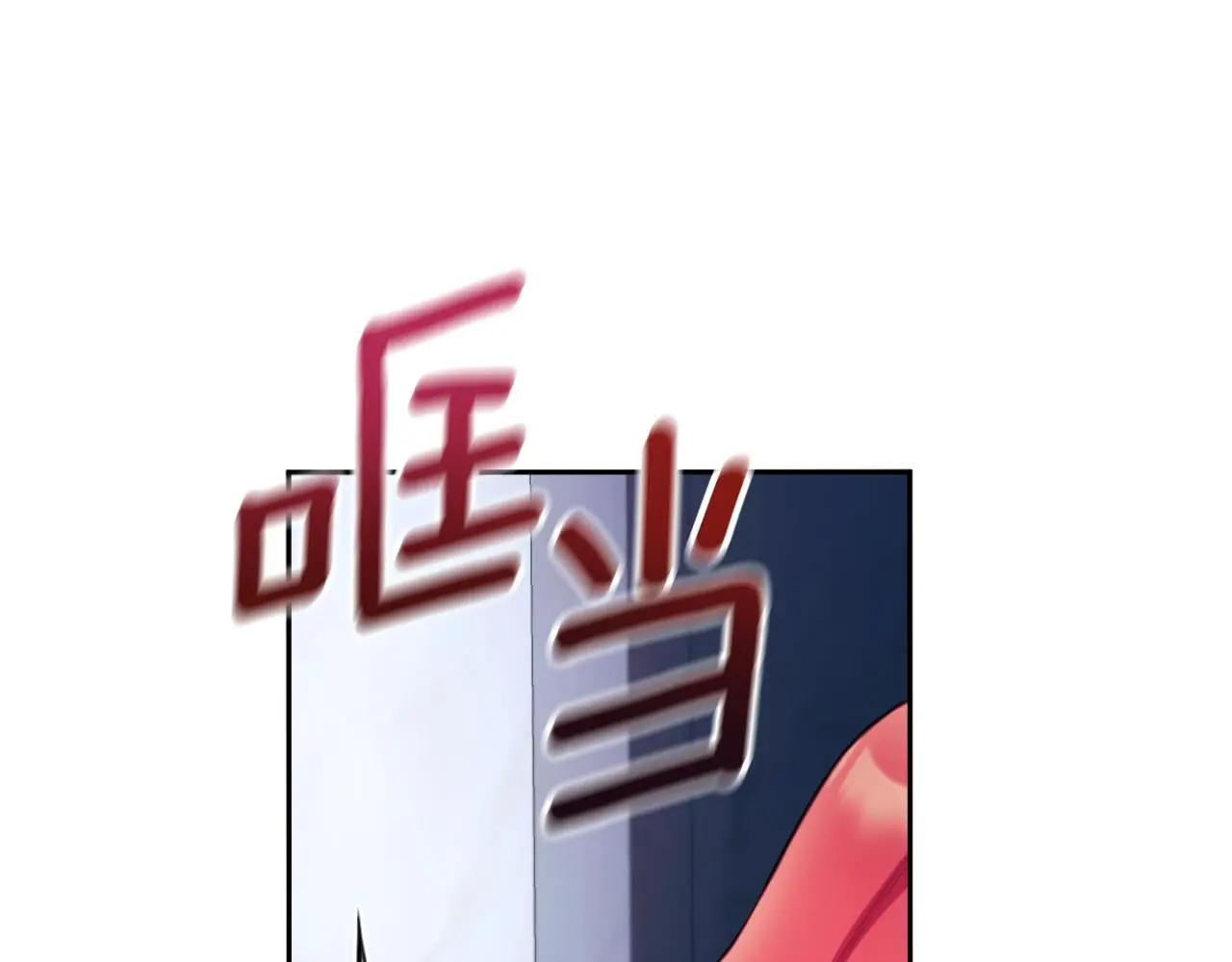 第53话 不可思议114