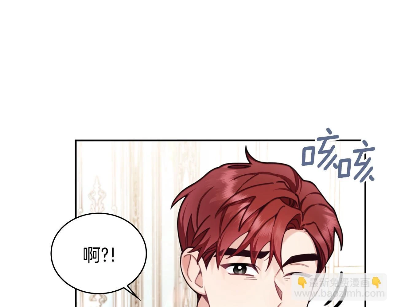 第41话 又被告白83