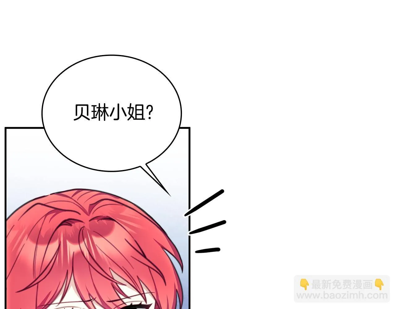第75话 意外撞破52