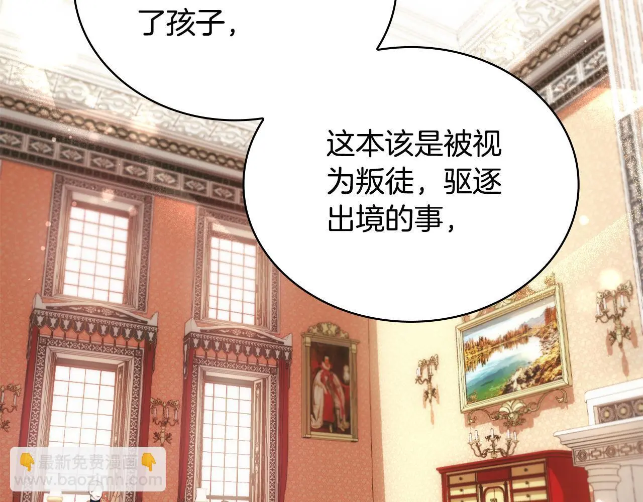 第64话 公主死亡疑云108