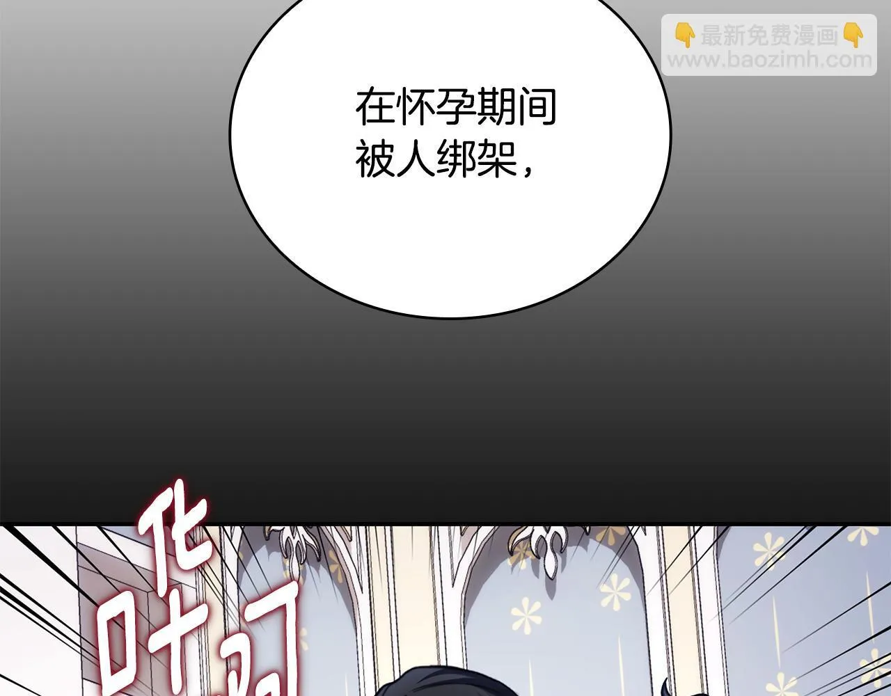 第81话 真正的母亲67