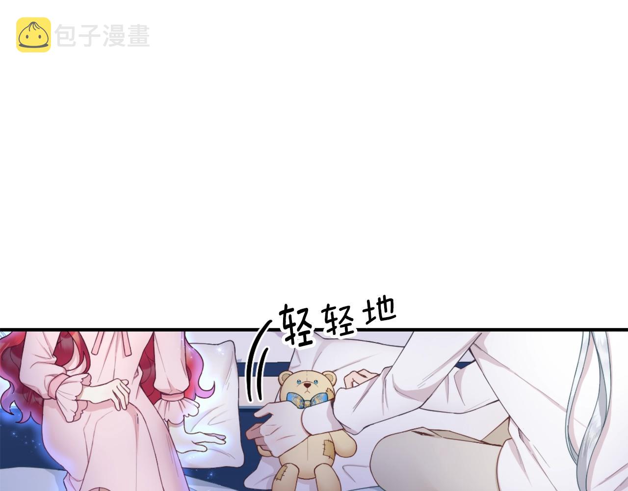 第23话 再次附身熊娃娃105