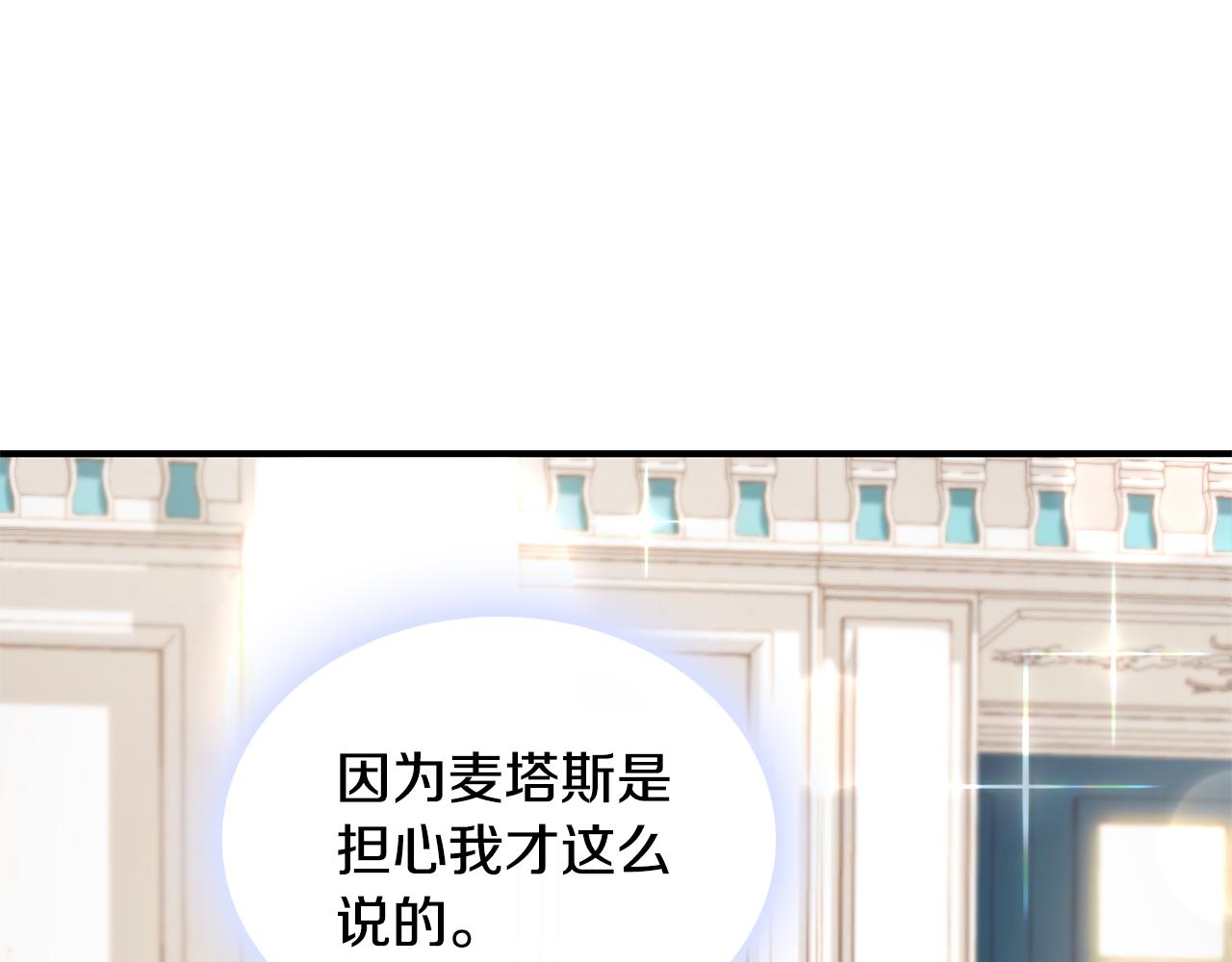 第36话 我喜欢你71