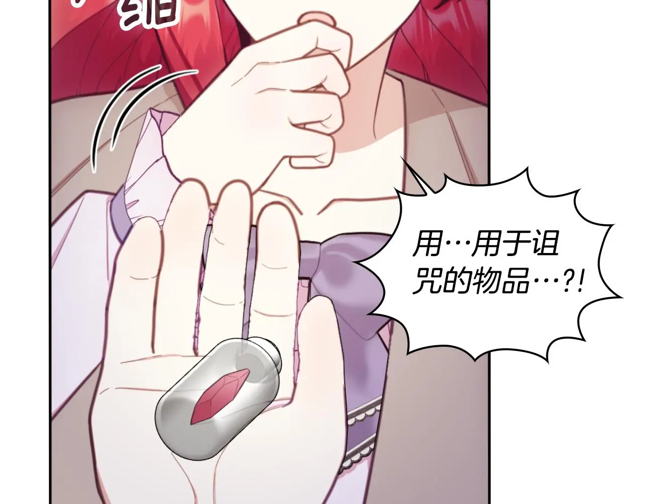 第54话 为什么在一起146