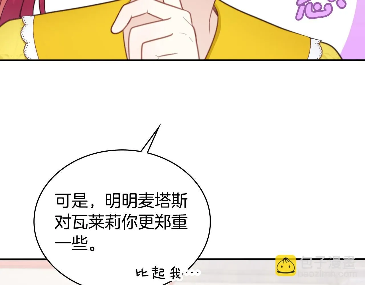 第52话 异样的熟悉177