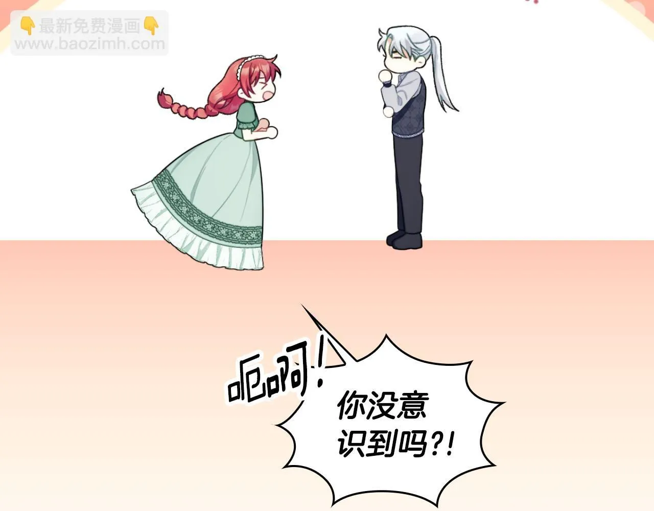 第50话 不要为难她170