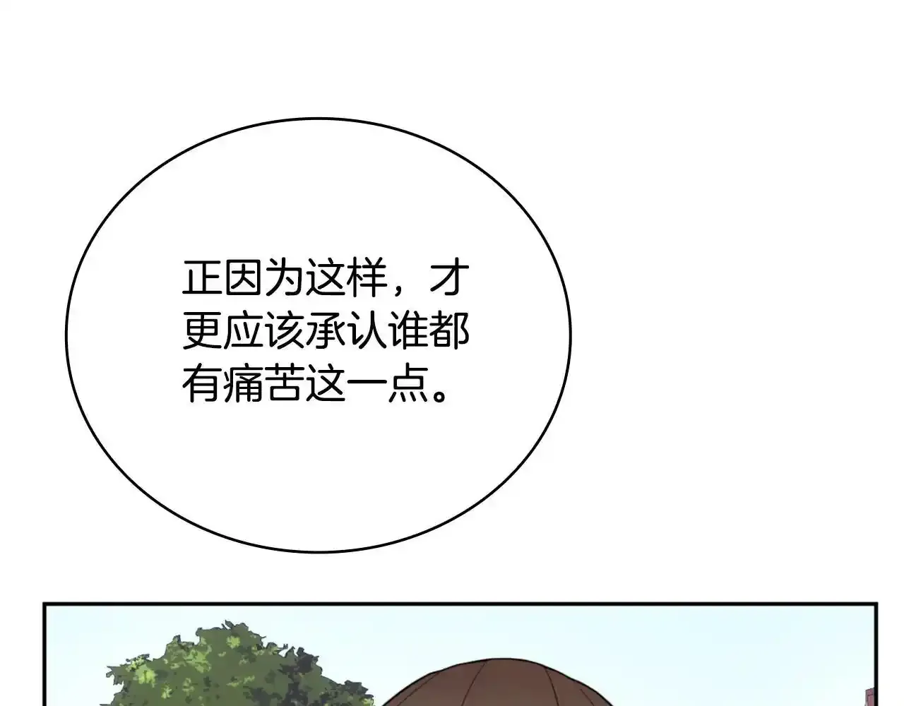 第68话 路遇小偷89