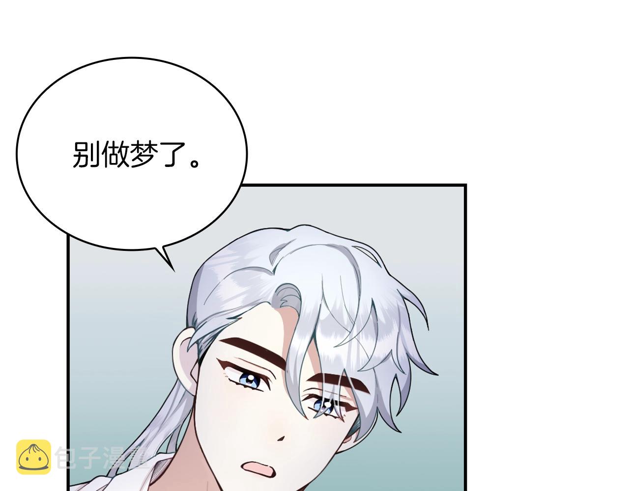 第24话 温暖的拥抱115